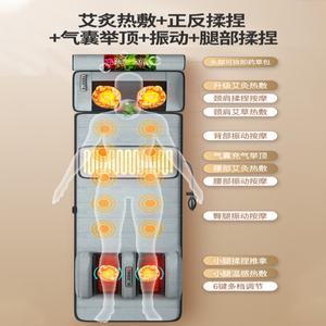누워서하는안마기 전신마사지기 목 어깨 허리 진동 등