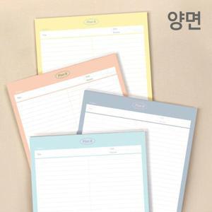 [아트박스]/문구앤토이스 [칠삼이일디자인] 플랜비 메모패드 B5