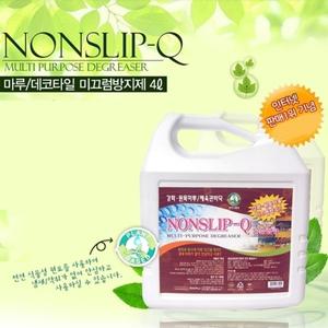 미끄럼방지용건스프레이 (골드) 4리터 BN 논슬립큐