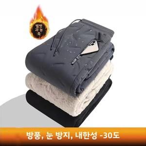 따뜻한 면바지 청춘 유행 캐주얼 따뜻한 두꺼운 양털 안감 남성용 냉장고 전용 바람막이 면바지 바지 팬츠