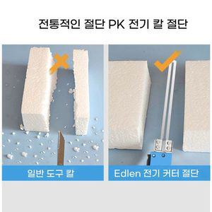 열선커터기 스티로폼 재단 자르기 폼포드 절단