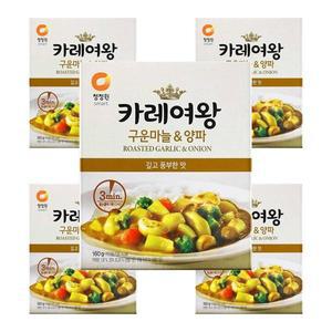 청정원 카레여왕 구운마늘&양파 레토르트(1인분) 5개 160g 혼밥 아침메뉴 엄마손맛 존맛탱 아이반찬 가정간