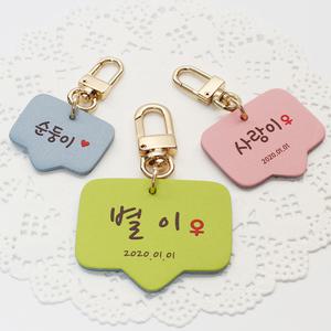 반려견 인식표 강아지 이름표 외출용 고리형 목걸이