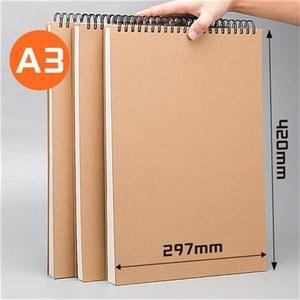 스케치북 대형 도구 A2 보관 A4 박스 A3 마커 우드 미술 종이 120LB