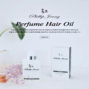 홍2 필립정 퍼퓸 헤어 오일 에센스 150ml