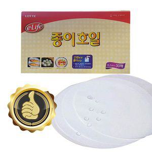 롯데 eLife 뽑아쓰는 원형 종이호일 26.7cm 30매