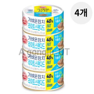 오뚜기 가벼운 참치 캔 라이트 스탠다드 100g 16개