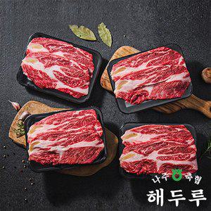 [기타][나주축협] (한우암소) 등심로스세트 1.4kg 1등급