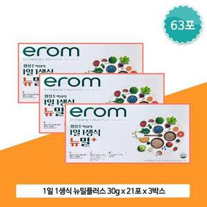이롬 황성주 1일 1생식 뉴밀플러스 30g x 21포 x 3박스(총 63포) 식사대용 선식_WYL