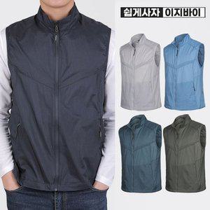 김영주스포츠 에어모드 남성 아웃도어 등산 캠핑 기능성 나일론 100% 경량 집업 바람막이 조끼(M5SV02)