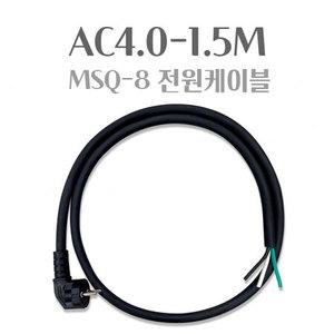 전원공급기 케이블 AC4.0 1.5M 렉전원선 3상 전기케이블 전원케이블 4.0SQ