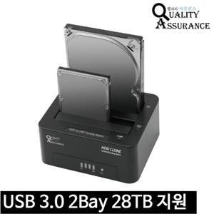 Q6GDOCK USB3.0 하드 도킹스테이션 HDD SSD 외장하드케이스 2BAY 28TB지원