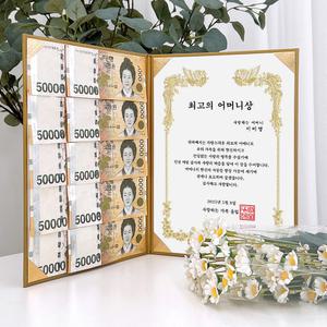 파티아일랜드 상장 만들기 이벤트 부모님ver 감사장 어버이날 환갑 퇴직 퇴임 표창장