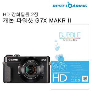 버블 HD 강화필름 2장 캐논 G7X MARK IIG7X 액정 보호 LCD 카메라