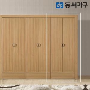 [동서가구] 화이트아카시아800 옷장 DF628821