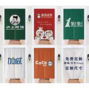화장실 가림막 가림천 카페 식당 다찌 커튼 주문제작 고급