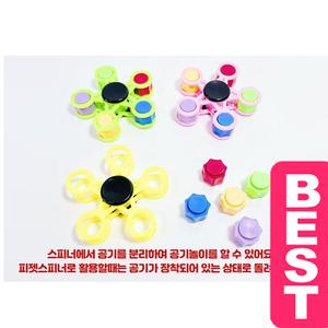 토이세븐 2000 공기 피젯스피너 12개 1갑 색상랜덤발송