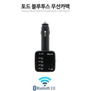 고품질 토드 블루투스 무선카팩(0626) (WFHKU7Y)