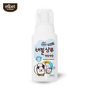 뽀송한 라임향 워터리스 간단 애견샴푸 싱글족 청결한
