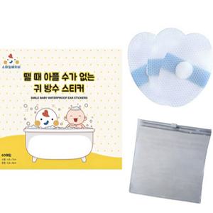 아기 귀방수 밴드 스티커 실리콘 겔 패치