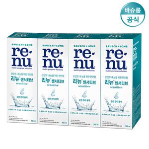 바슈롬 리뉴 센서티브 355ml 4개 렌즈세척액 렌즈세정액