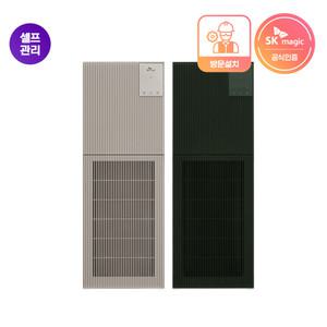 [SK매직] 22평 올클린 디아트 공기청정기 일시불 3년 셀프관리형 ACL-22C (3년무상케어서비스)