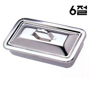 개부밧드 6절 병원 수술실 밧드 드레싱 트레이 소독통.
