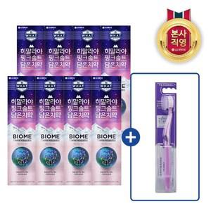 죽염 히말라야 핑크솔트 바이옴 치약 100g x 8개 + 퍼플 화이트닝 칫솔 1입