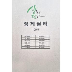 정제필터 기름정제 여과지 100매