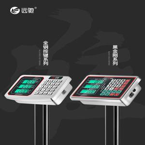 측정 저울 목욕탕체중계 업소용 무게 측정기 디지털 두께 헬스장 마트 검정 블루투스 물류 150KG 특두께 30 40액정 내마모 페인트 방수커버 롤 후 104