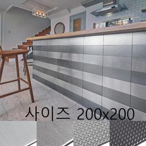 [RG1Q8928]블럭 부착식스텐타일 200x200 배르블럭 택색상