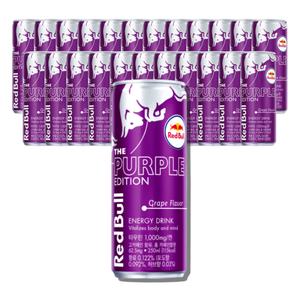 레드불 퍼플 250ml 24캔 에너지음료