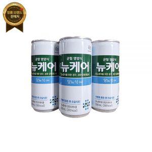 뉴케어 당뇨식 DM 30캔 200ml 환자용 공복 당관리 [원산지:국산(충청남도 천안시 서북구)]