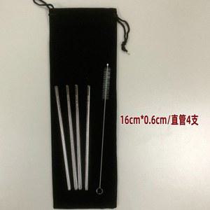 스텐 빨대 30cm 35cm 스테인리스 스테인레스 30x0 7cm 휴대용 7mm