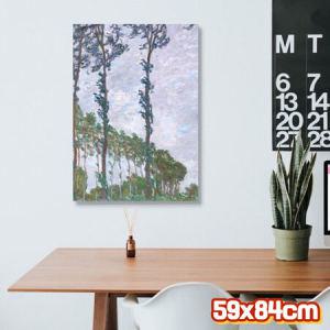 인테리어 명화 캔버스액자 모네 바람부는날 포퓰러 나무들 연작 59x84cm