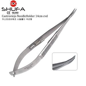 SHUFA 슈파 카스트로비에조 니들홀더 14cm 곡선형 (스프링지침기 / Castroviejo NeedleHolder cvd)