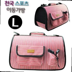 줄무늬 강아지 이동가방 핑크 L 스포츠 천국