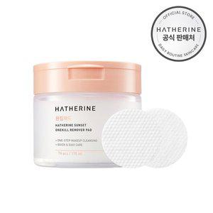 [해서린] 선셋 원킬 리무버 패드 70매입 (클렌징 패드)