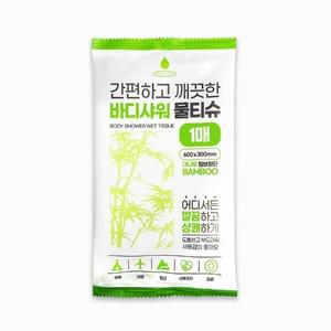 간편하고 깨끗한 바디 샤워 물티슈 물 없이 샤워하는 백패킹 캠핑 물티슈 출산 간병 요양원 (1매입)