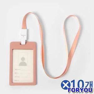 ForU22 플라스틱 세로 사원증케이스 목걸이줄 핑크 10개 네임카드 학생증 관광명찰