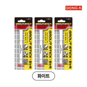 동아 줄눈싹 화이트 고체형 줄눈 스틱 x 3개