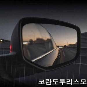 코란도투리스모 맞춤형 방수필름 발수코팅 사이드미러