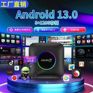 확드림 카링킷 무선 CarlinKit 안드로이드