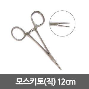 모스키토 12cm(직/곡) 의료용겸자 다용도 병원용집게