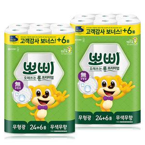 뽀삐 롱 프리미엄 2겹 30M 30롤x2팩 /화장지 두루마리 휴지