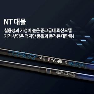 은성 실스타 NT 대물 30 민물낚시대 민장대 낚싯대
