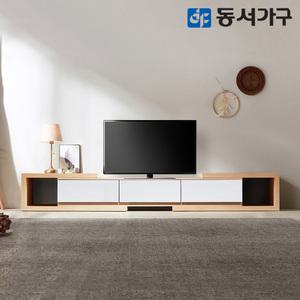 동서가구 미휴 스칸딕 2400 익스텐션 확장형 거실장/TV다이 DF640605