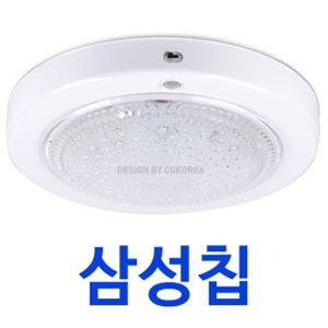 LED원형센서등 주광색 안정기내장 15w 국산10개 묶음다운라이트 할로겐 매입등 전구 LED등 LED조명 슬림등