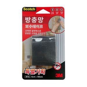 3M 방충망 보수 테이프 롤타입 5cmX50cm 2개 접착용 구멍난모기장 테잎 구멍난