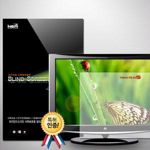 NANOBLIND 시력보호필름 32 Wide-A 모니터눈부심방지필름 시림 컴퓨터용품 PC 모니터용